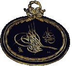 le sceau de l'empire